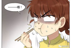 漫画拔牙,漫画中的拔牙奇遇记